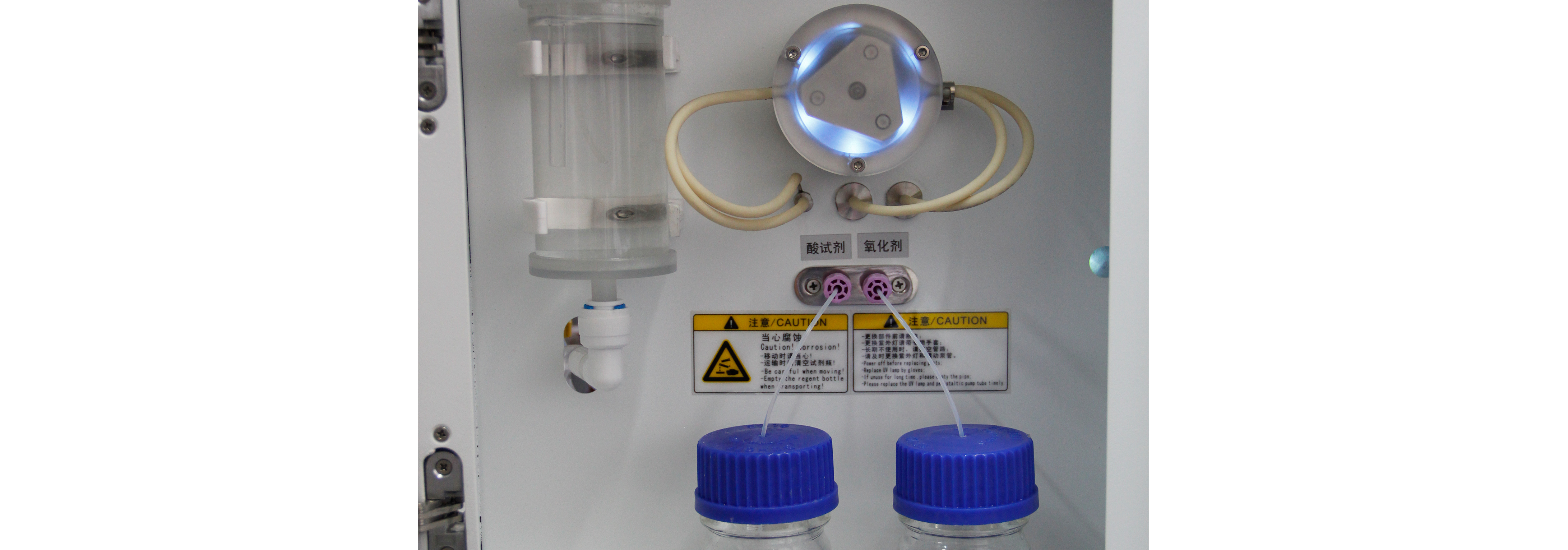 清潔驗(yàn)證TOC ?HTY-MC20