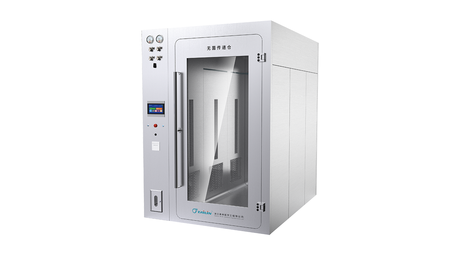 實(shí)驗(yàn)動(dòng)物傳遞艙